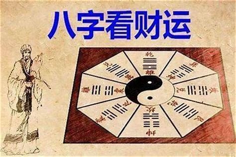 八字土旺的人|楊文：八字五行土旺會怎樣，是凶兆還是吉兆